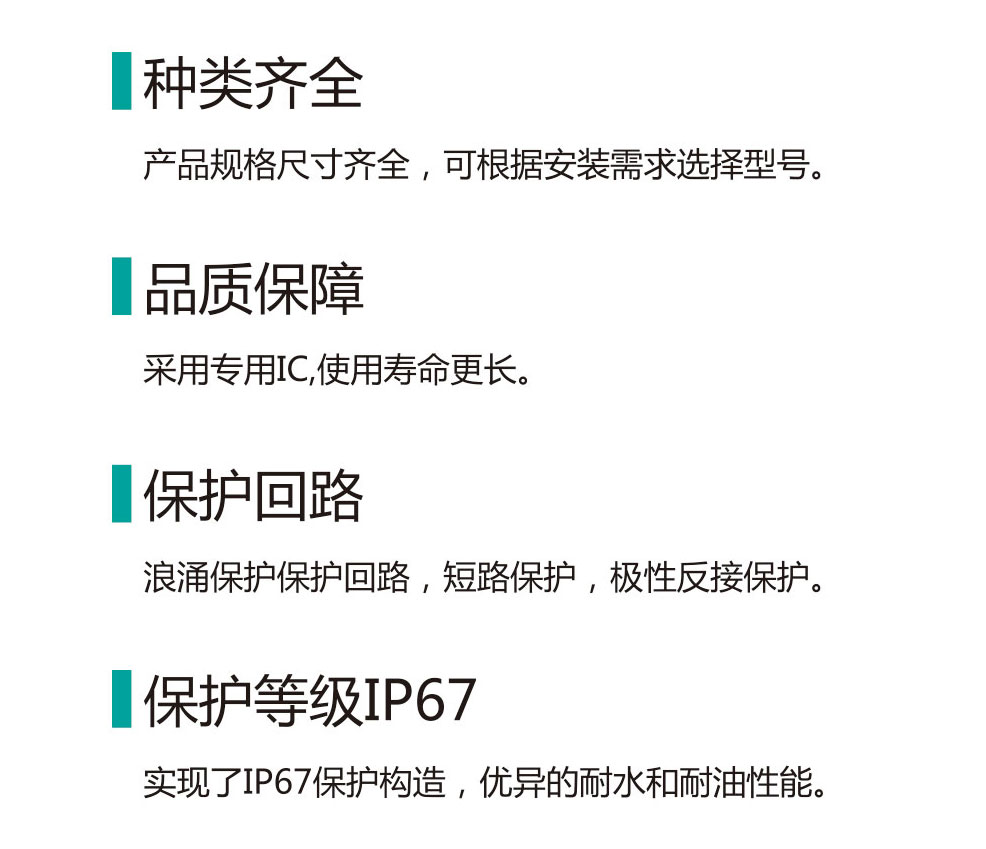 光電開(kāi)關(guān)